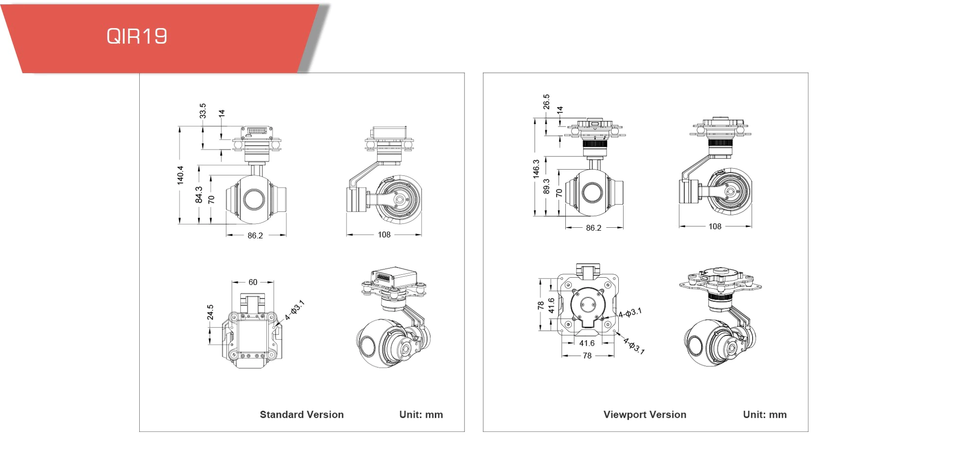 Dimension ​gimbal qir19