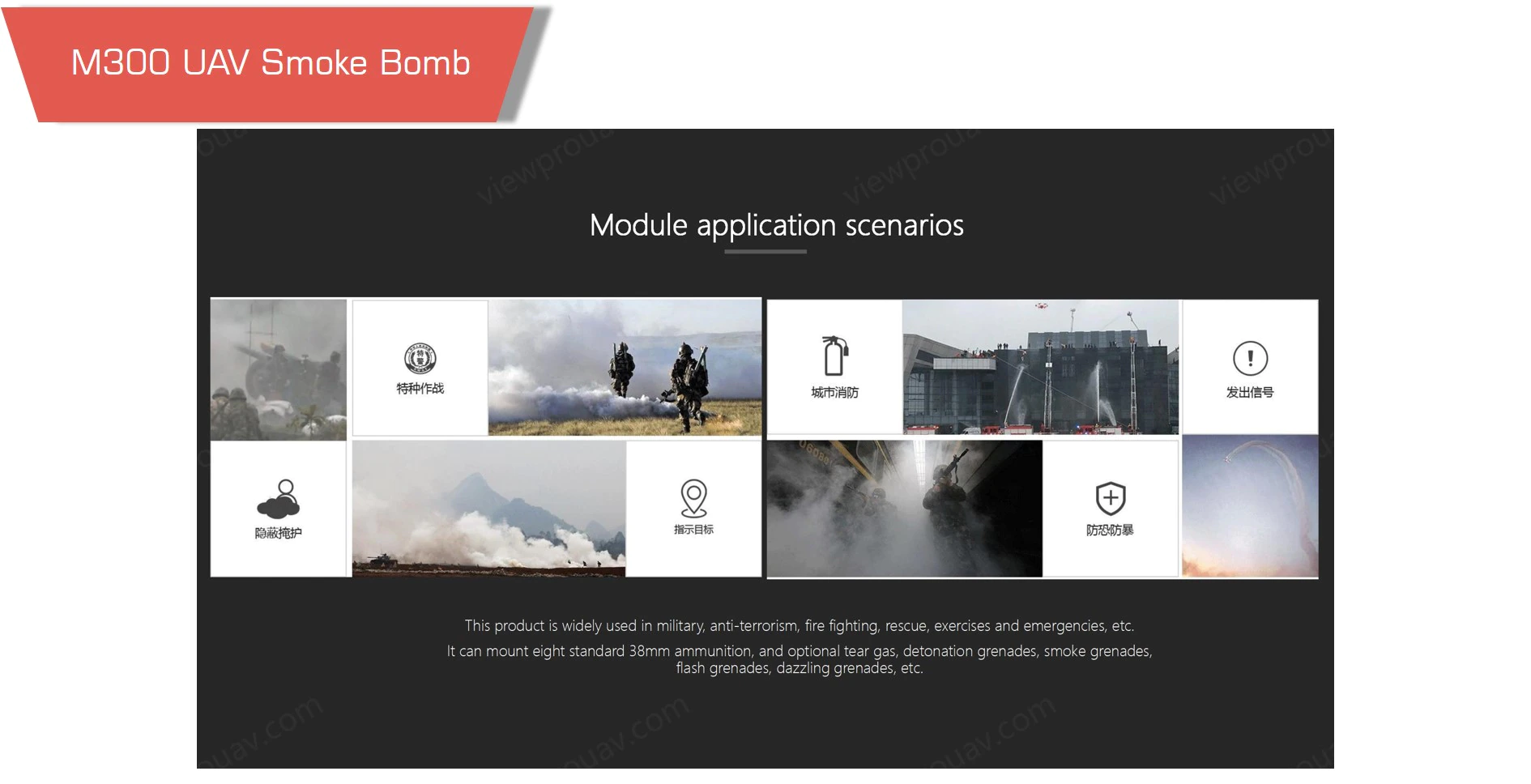 Ub8d7bd7ce9254f9aabc584bad22179445 - smoke bomb,diy smoke bomb,m300 uav,tear gas launcher - motionew - 4