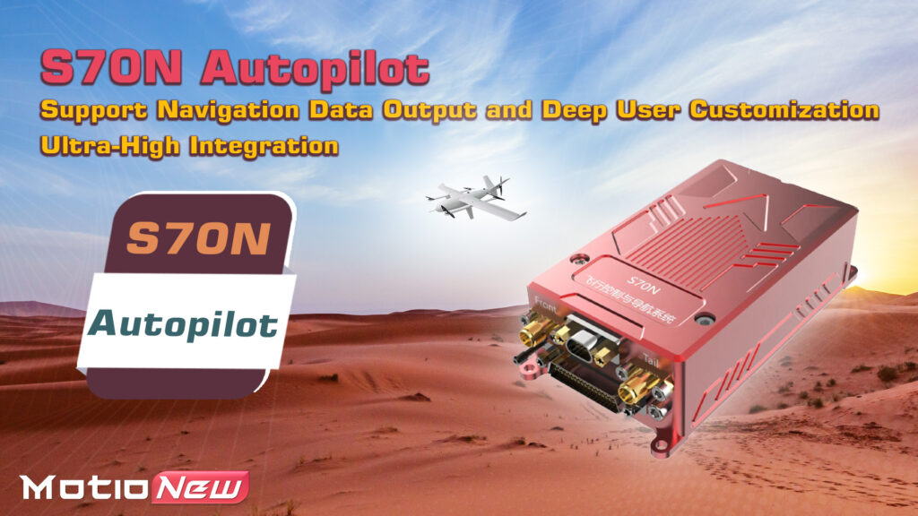 S70N flight controller