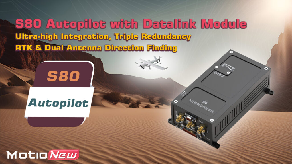 S80 flight controller