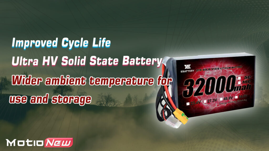 32000 12s.3 - ZYE Power Ultra HV Semi Solid-State Battery,Ultra HV Semi Solid-State Battery,12S 32000mAh high voltage LiPo Battery,12S 32000mAh HV LiPo Battery,Solid-state LiPo battery,lipo battery,drone battery,14s battery,high energy density battery,UAV,drone,vtol,ZYE Power,ZYE power Battery - MotioNew - 7