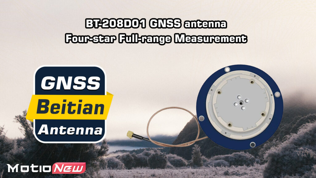 Beitian GPS Antenna BT208D01.1 - Beitian BT-208D01,GPS Antenna,GNSS positioning,gps uav,NEO 3x GNSS receiver,Drone navigation system,M9N receiver technology,CUAV,GNSS receiver - MotioNew - 3