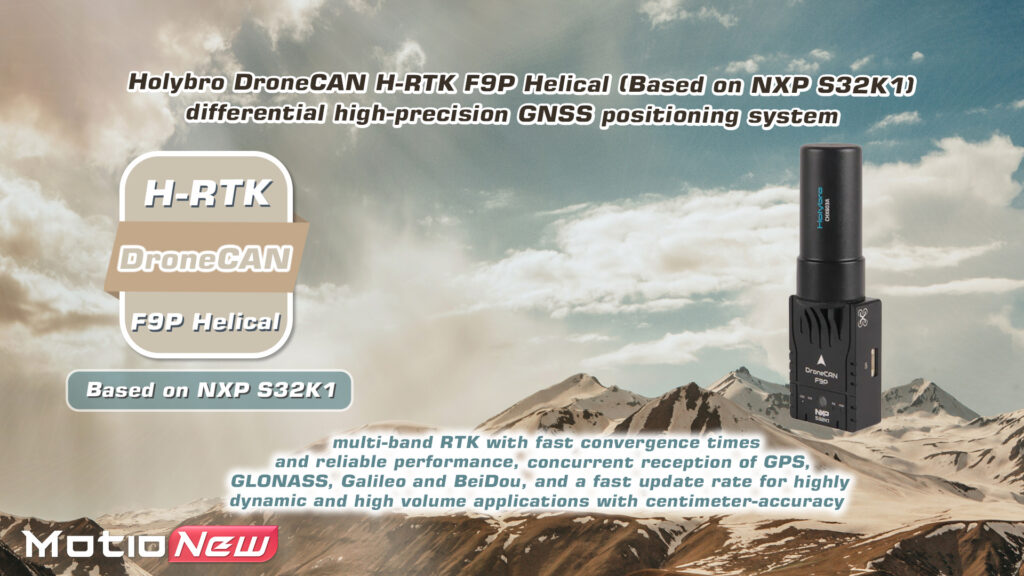 Dronecan h-rtk f9p nxp s32k1