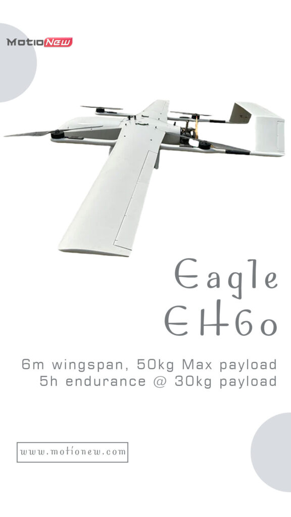 Hybrid vtol eagle eh60