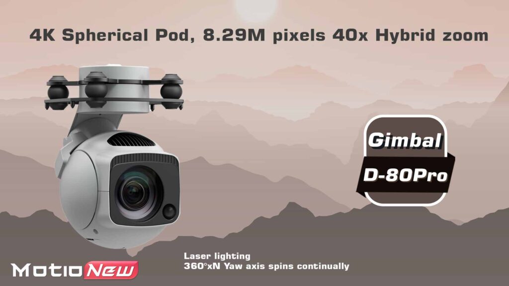 D-80pro 40x-4k spherical pod, 8. 29m pixels 40x hybrid zoom
