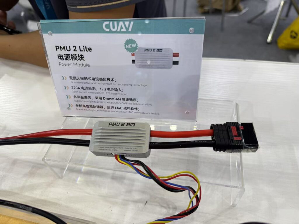 Cuav pmu2lite uase - motionew - 8