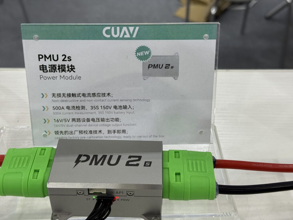 Cuav pmu2s uase - motionew - 9